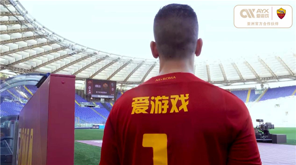 我留米兰