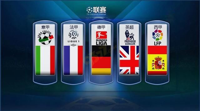 区外接到传